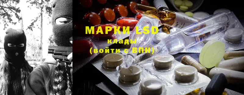 ЛСД экстази ecstasy  где можно купить наркотик  Белореченск 