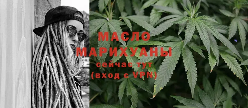 ТГК Wax  OMG маркетплейс  Белореченск 